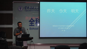 万博博彩