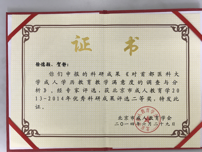 万博博彩