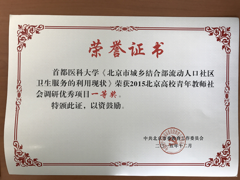 万博博彩