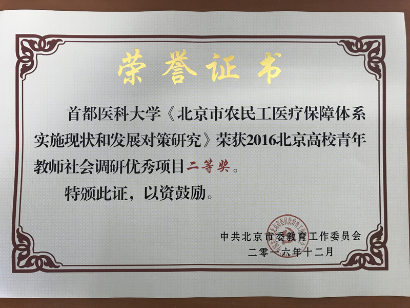 万博博彩
