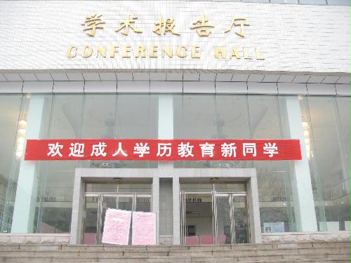 万博博彩