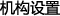 万博博彩