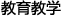万博博彩