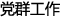 万博博彩