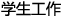 万博博彩