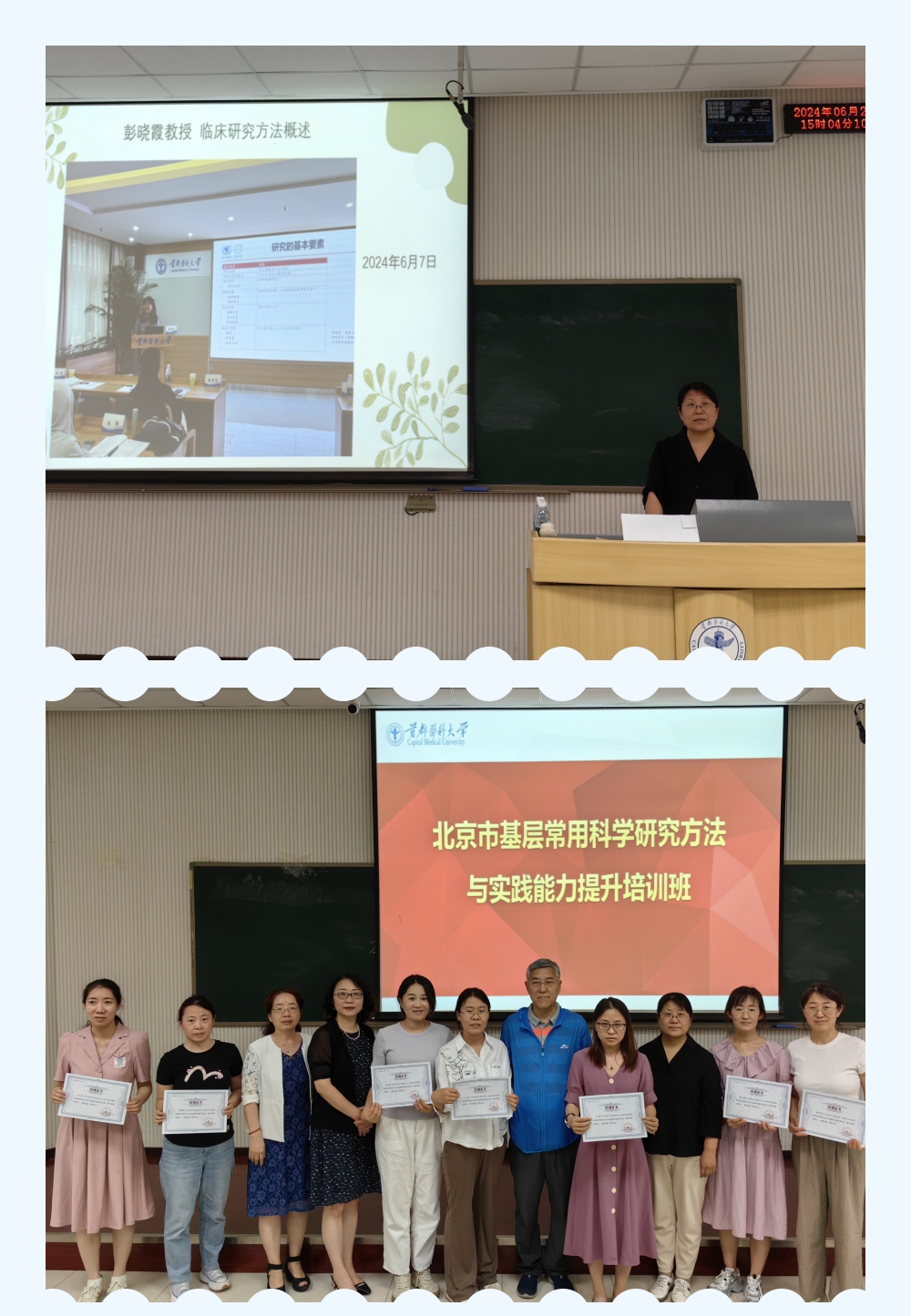 万博博彩