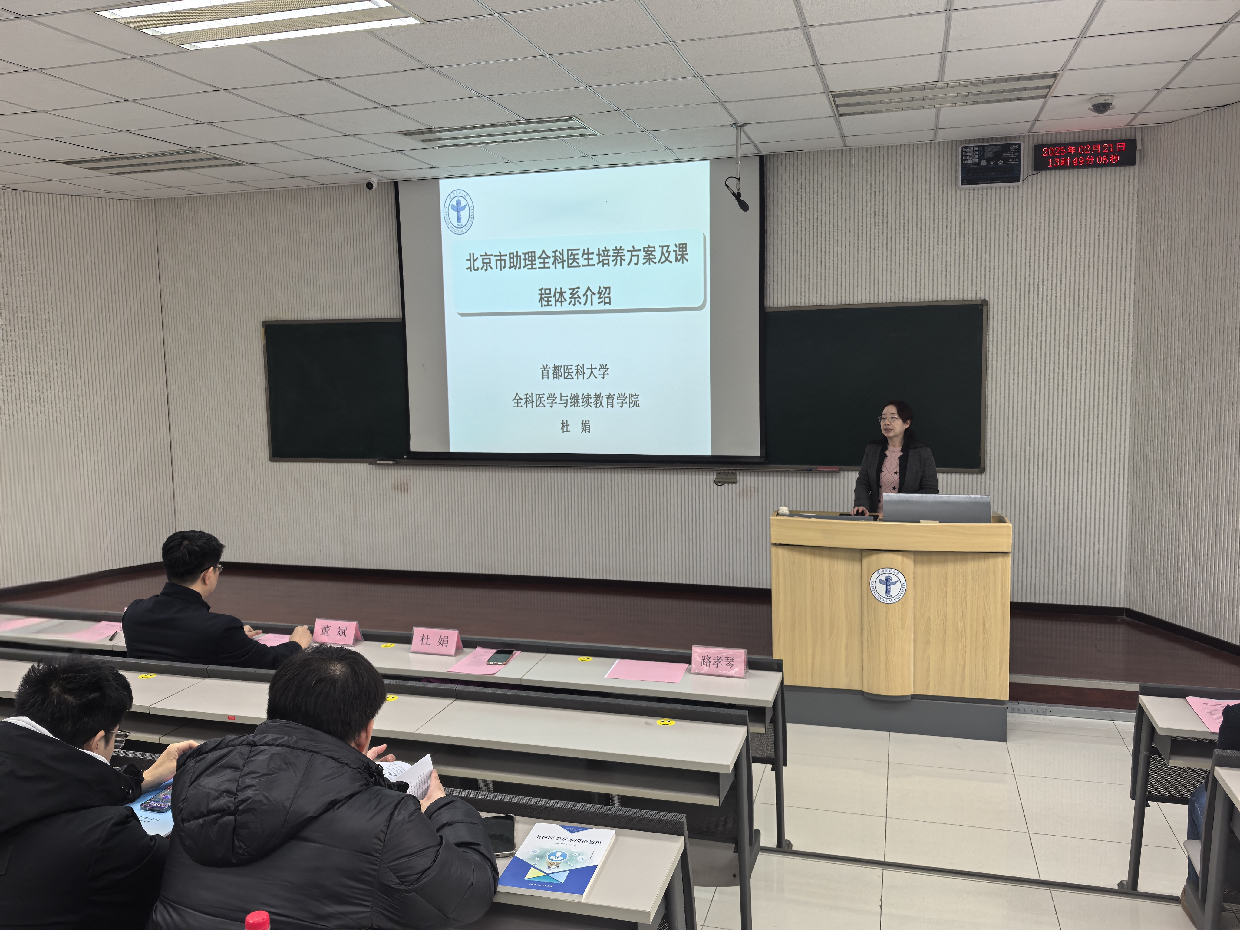 万博博彩