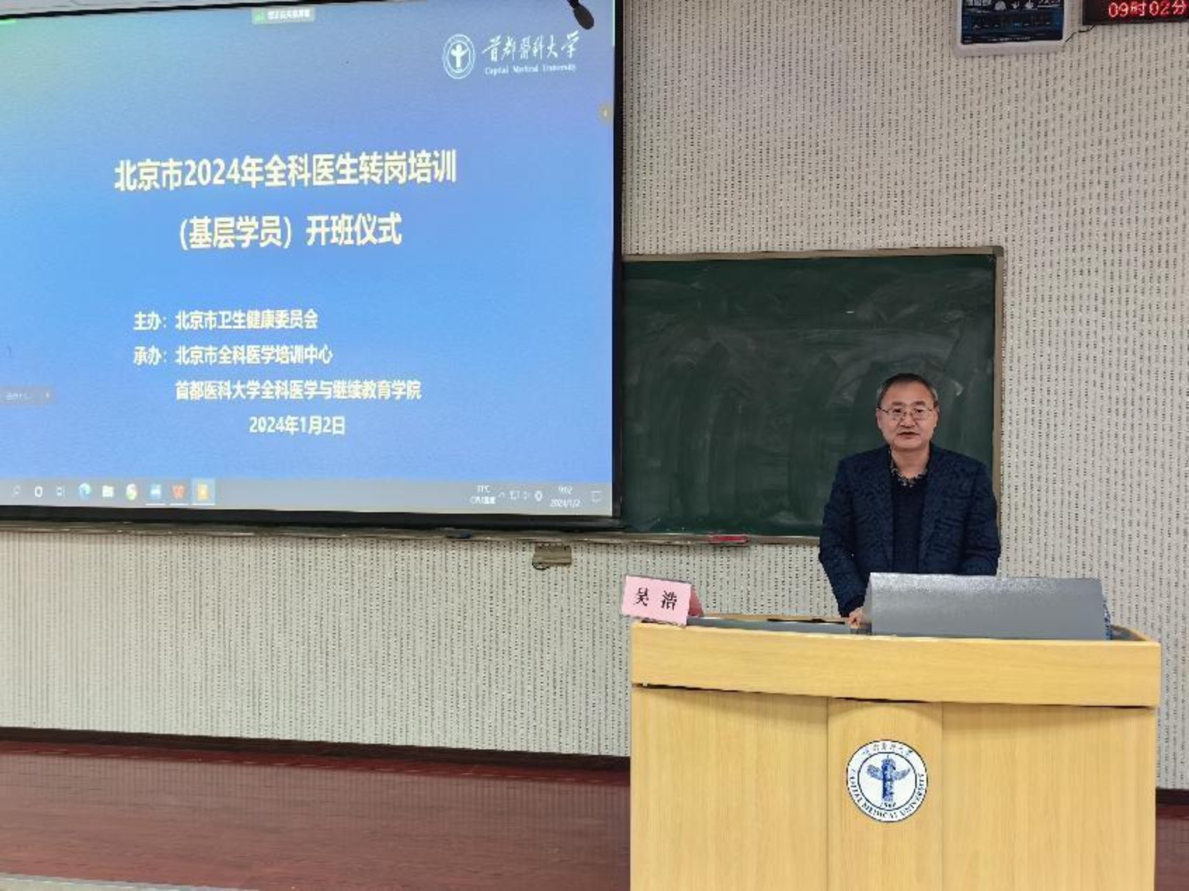 万博博彩