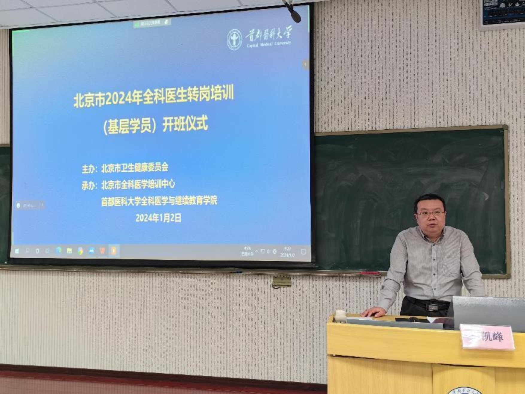 万博博彩