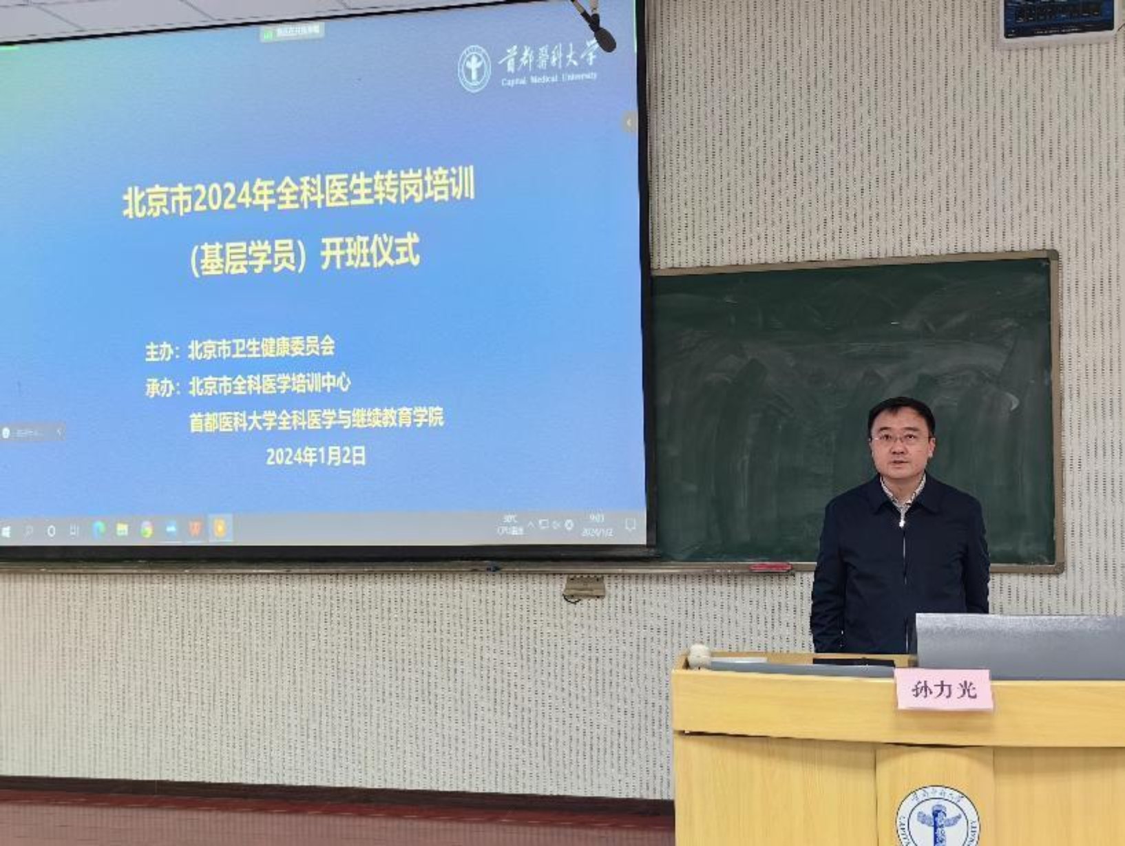 万博博彩