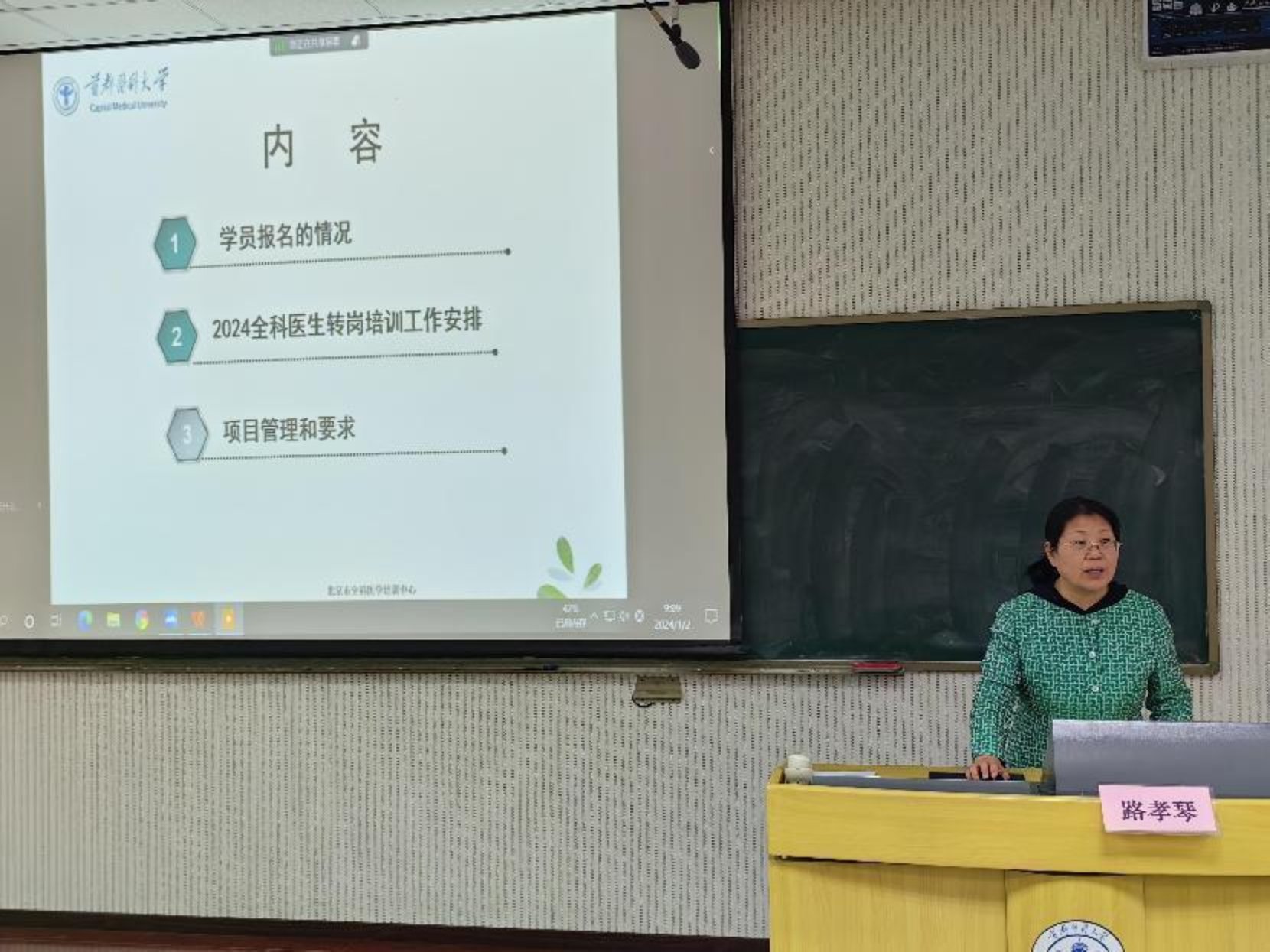 万博博彩